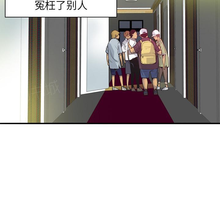 《欲望人妻》第37话 冤枉 第36页