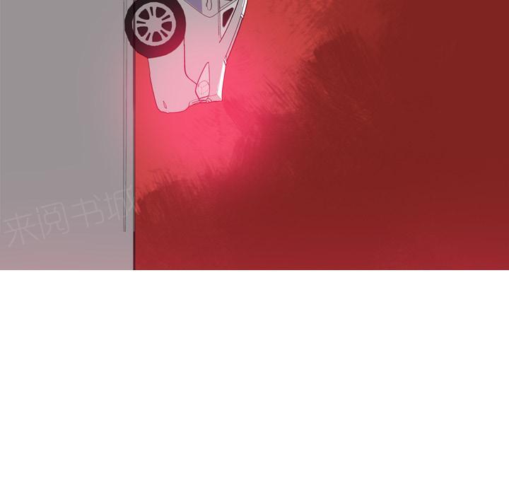 《欲望人妻》第39话 威胁 第20页