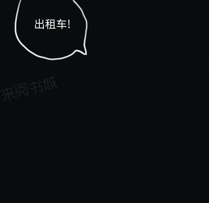 《欲望人妻》第39话 威胁 第2页