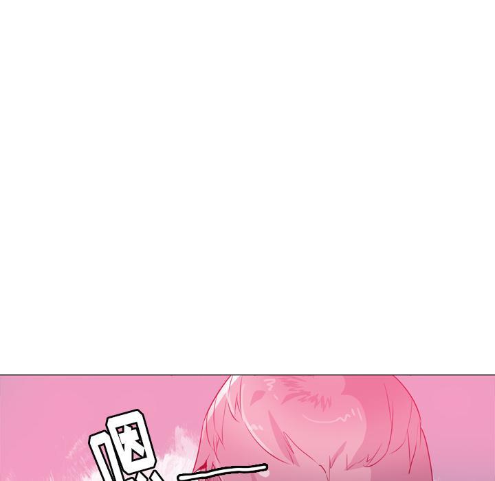 《欲望人妻》第41话 潜力 第13页