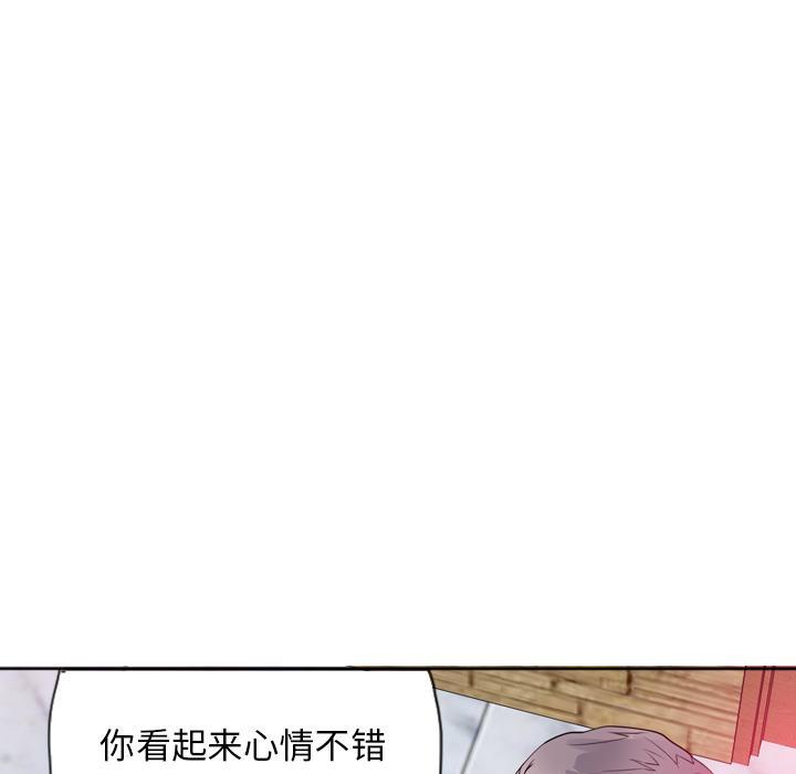 《欲望人妻》第41话 潜力 第27页