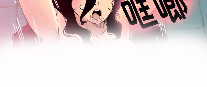 《欲望人妻》第40话 囚禁 第15页
