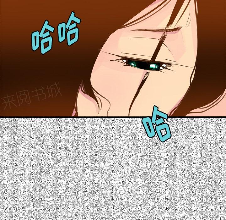 《欲望人妻》第40话 囚禁 第17页