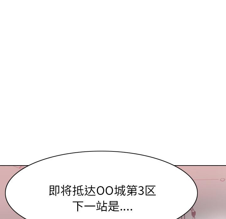 《欲望人妻》第40话 囚禁 第22页