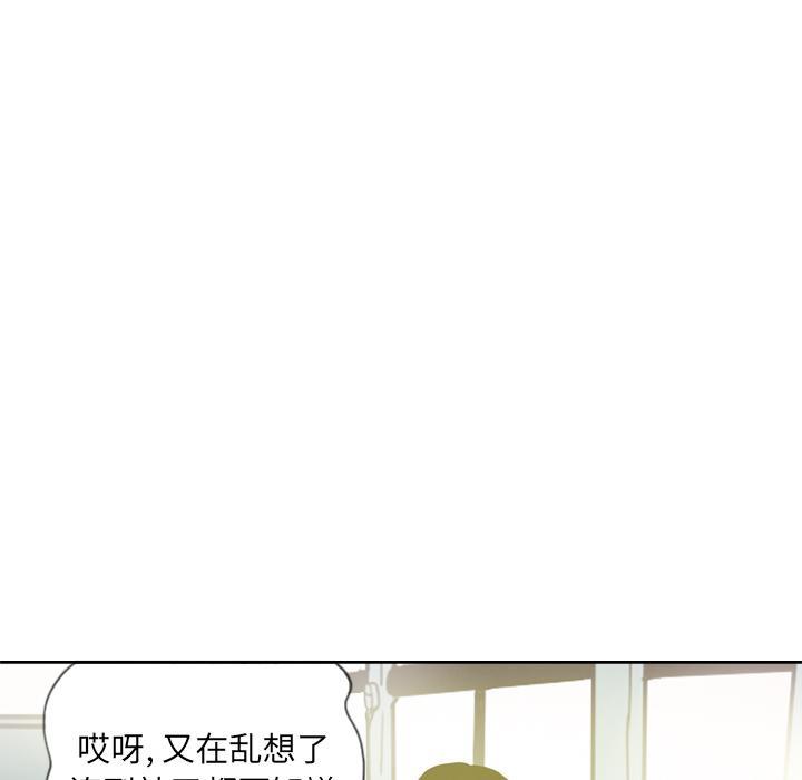 《欲望人妻》第40话 囚禁 第26页