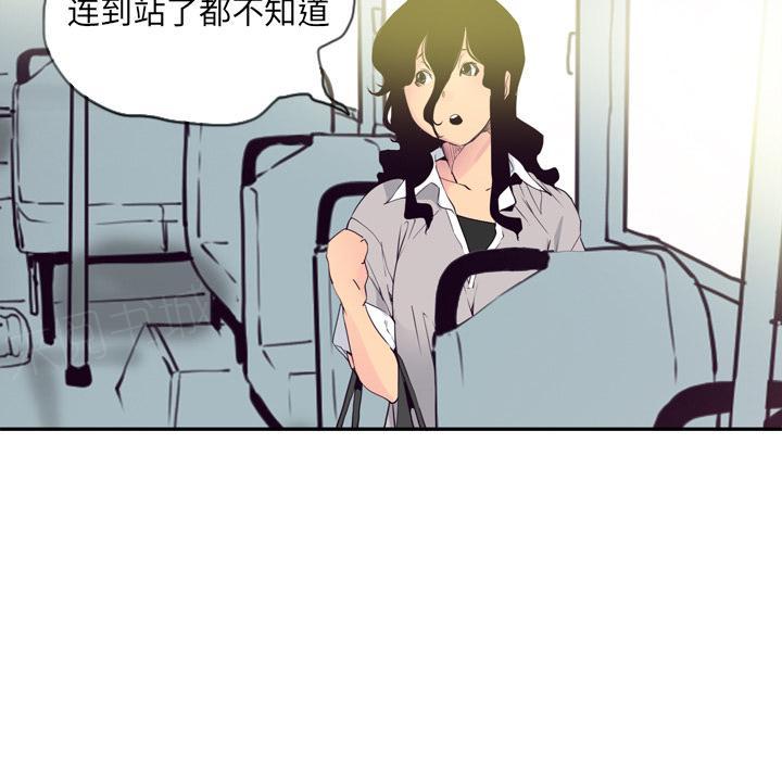 《欲望人妻》第40话 囚禁 第27页