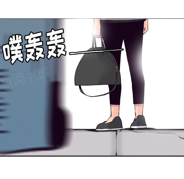 《欲望人妻》第40话 囚禁 第30页