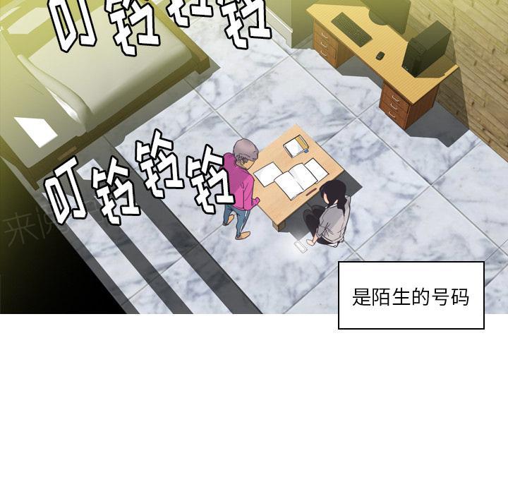 《欲望人妻》第42话 身体很老实 第12页