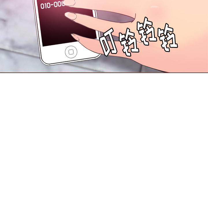 《欲望人妻》第42话 身体很老实 第14页