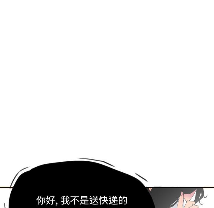 《欲望人妻》第42话 身体很老实 第16页