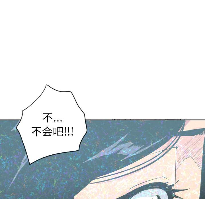 《欲望人妻》第42话 身体很老实 第18页