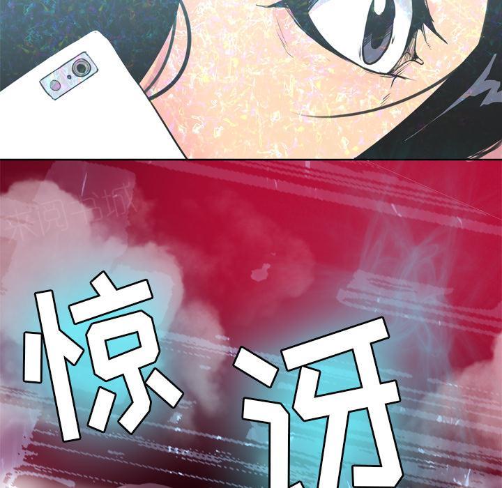 《欲望人妻》第42话 身体很老实 第19页