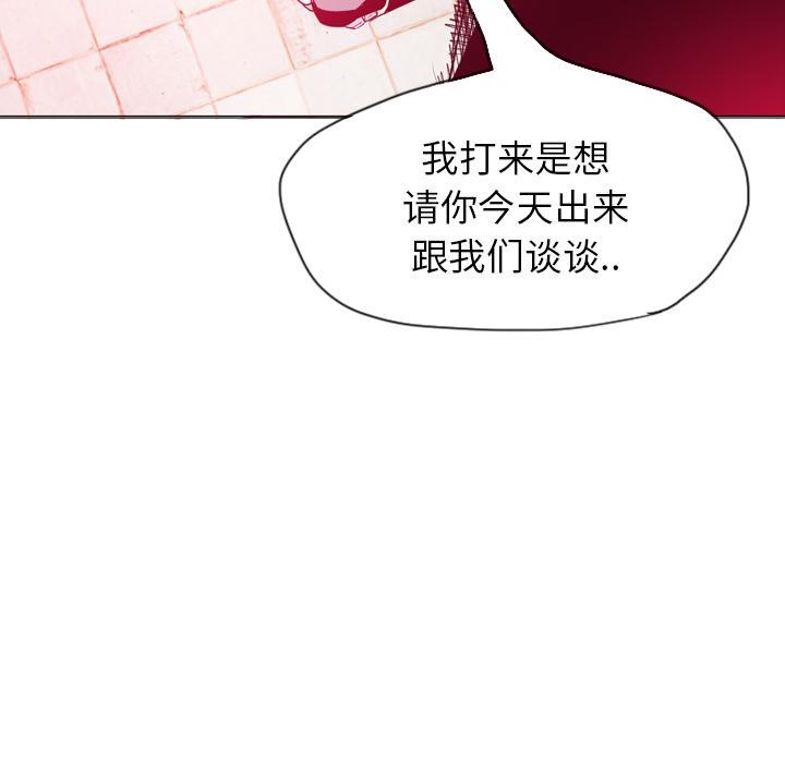 《欲望人妻》第42话 身体很老实 第28页