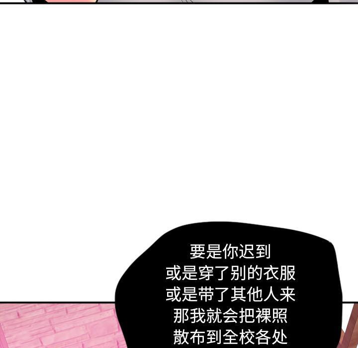 《欲望人妻》第42话 身体很老实 第33页