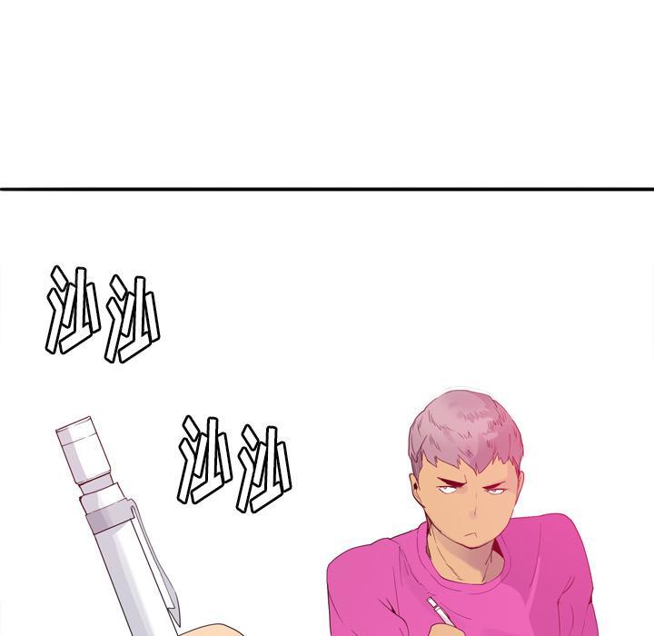 《欲望人妻》第42话 身体很老实 第40页