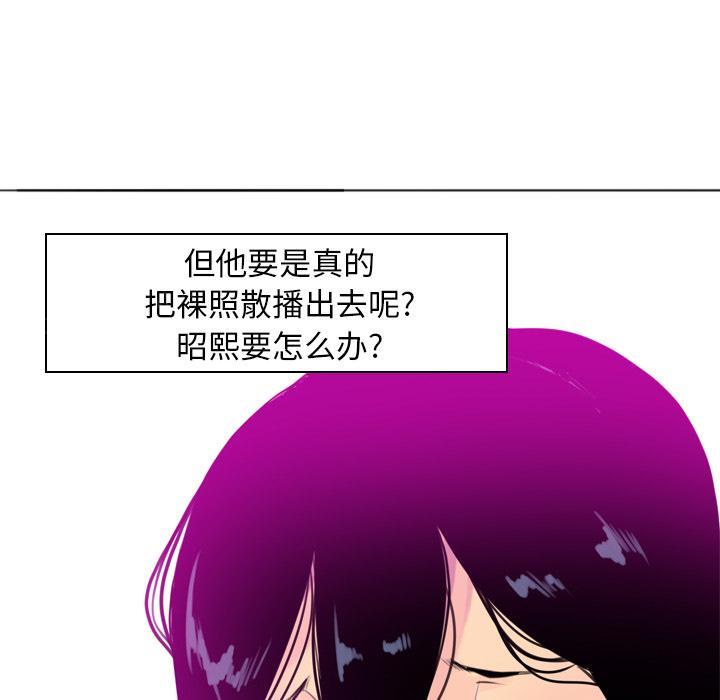 《欲望人妻》第42话 身体很老实 第48页