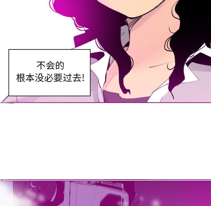 《欲望人妻》第42话 身体很老实 第50页