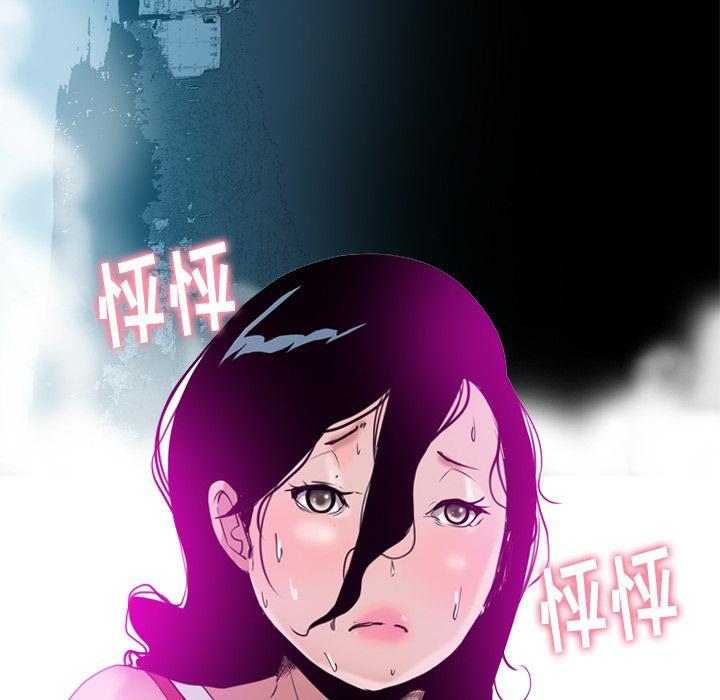 《欲望人妻》第42话 身体很老实 第53页