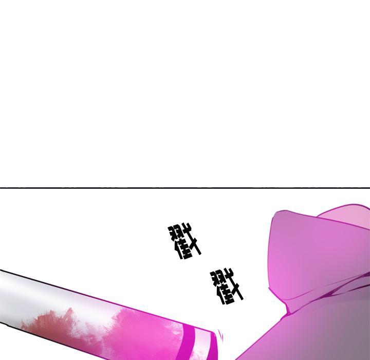 《欲望人妻》第45话 及时赶到 第32页