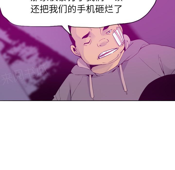 《欲望人妻》第44话 补偿 第17页