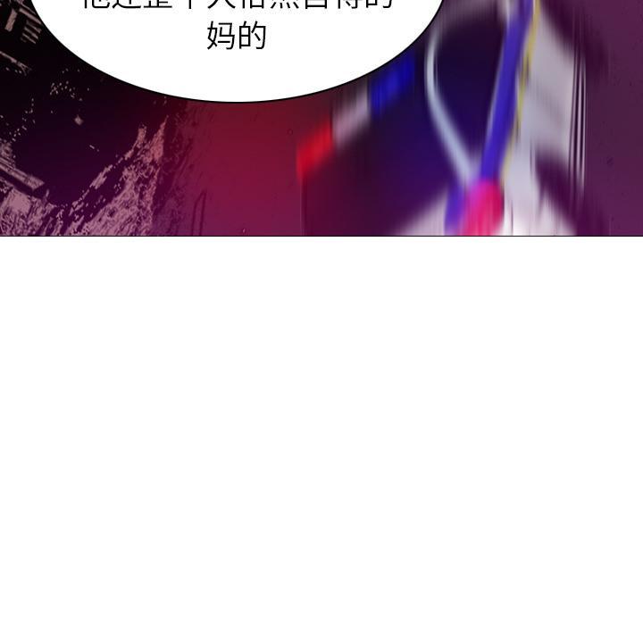 《欲望人妻》第44话 补偿 第19页