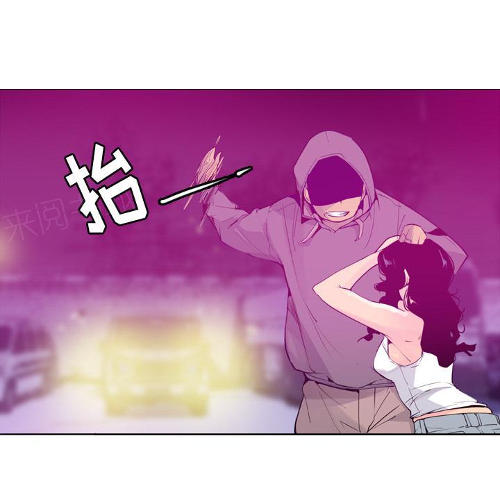 《欲望人妻》第44话 补偿 第1页