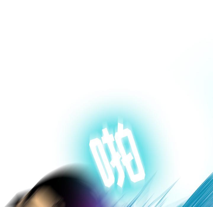 《欲望人妻》第44话 补偿 第5页