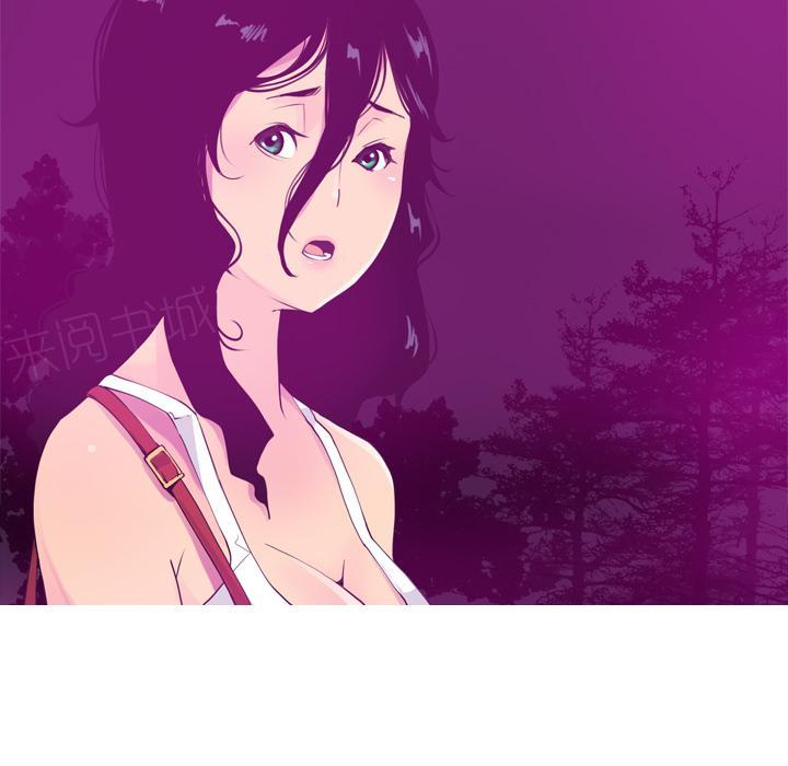 《欲望人妻》第43话 偏僻 第12页