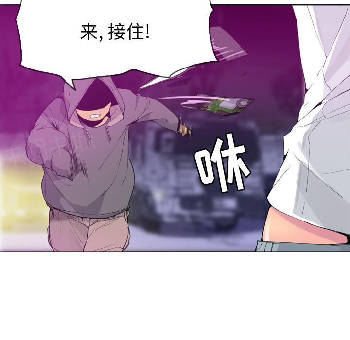 《欲望人妻》第43话 偏僻 第18页