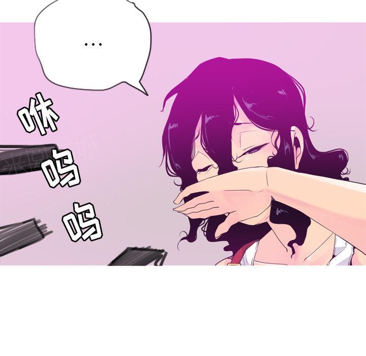 《欲望人妻》第43话 偏僻 第20页