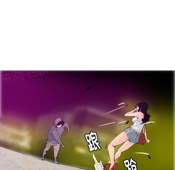 《欲望人妻》第43话 偏僻 第21页