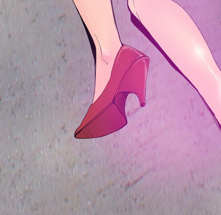 《欲望人妻》第43话 偏僻 第25页