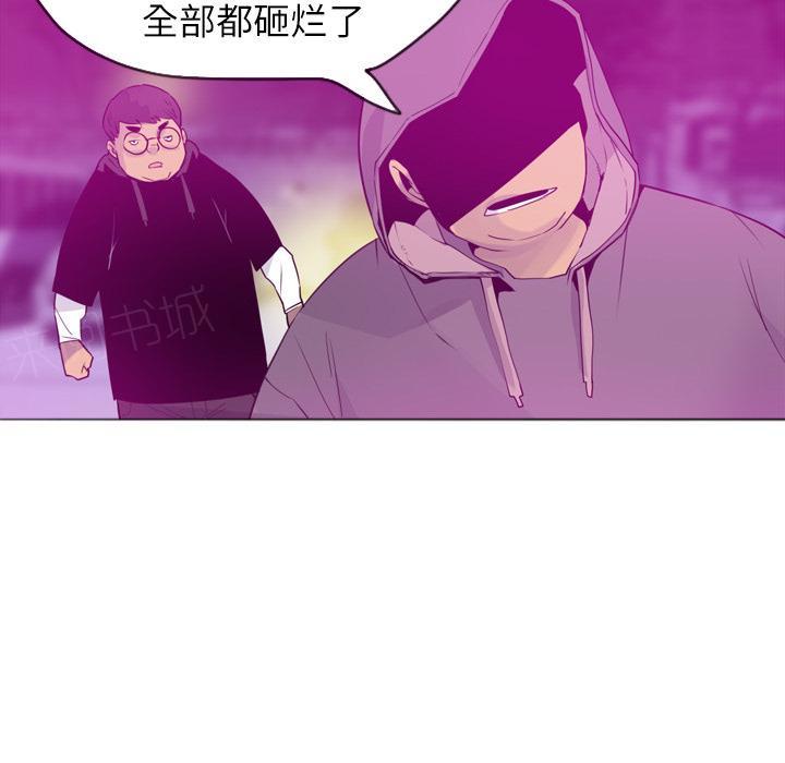 《欲望人妻》第43话 偏僻 第31页
