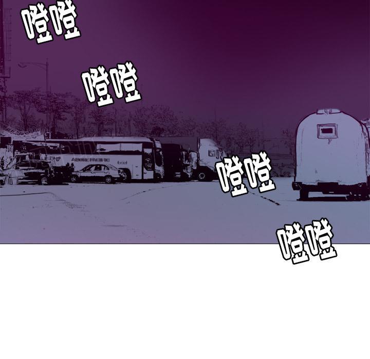 《欲望人妻》第43话 偏僻 第4页
