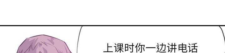 《欲望人妻》第46话 太丢人了 第19页