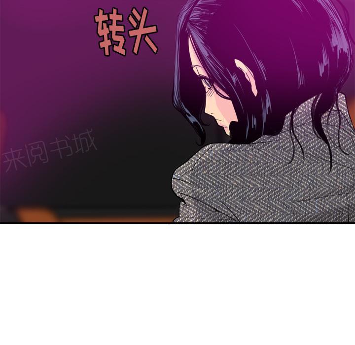 《欲望人妻》第46话 太丢人了 第25页
