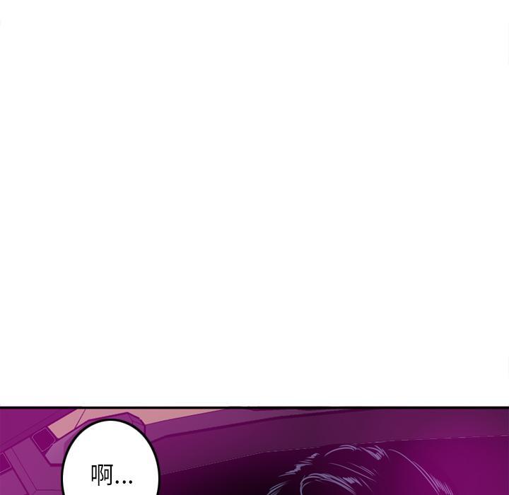 《欲望人妻》第47话 回家 第2页