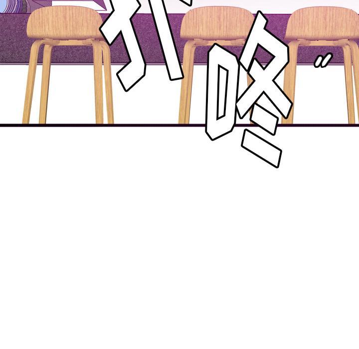 《欲望人妻》第48话 又有蟑螂！ 第31页
