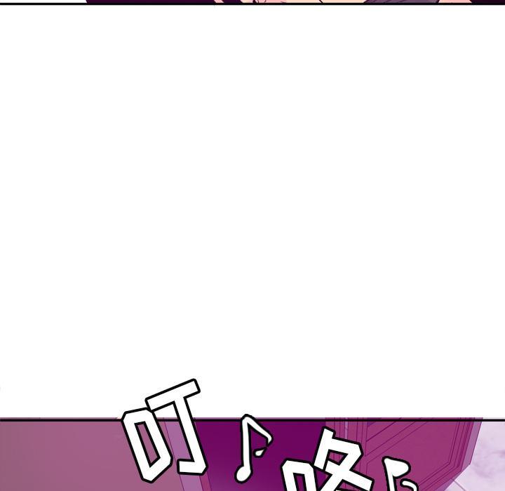 《欲望人妻》第48话 又有蟑螂！ 第40页