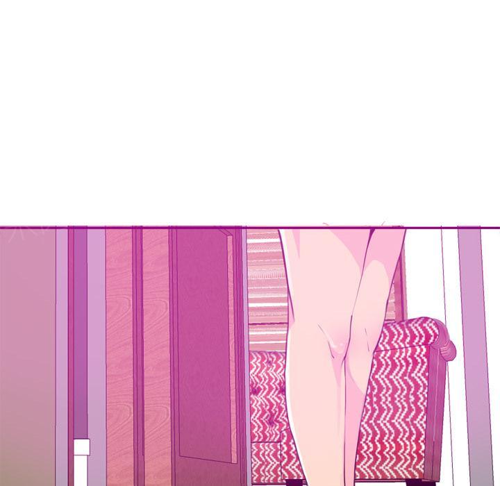 《欲望人妻》第48话 又有蟑螂！ 第5页