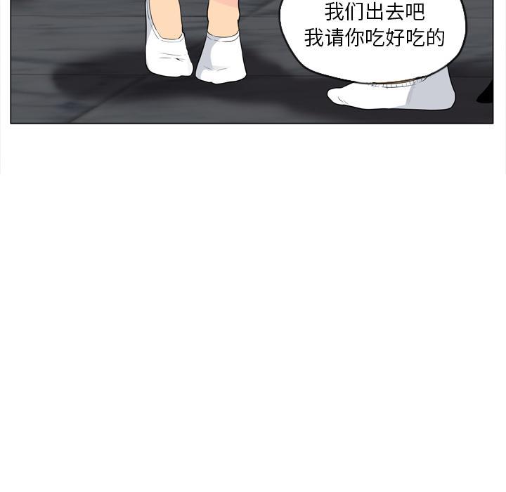 《欲望人妻》第50话 酥麻 第27页
