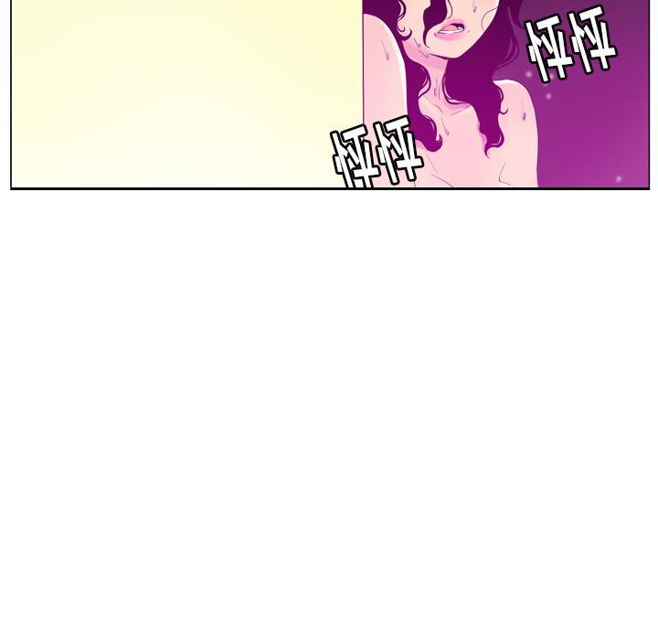 《欲望人妻》第50话 酥麻 第32页