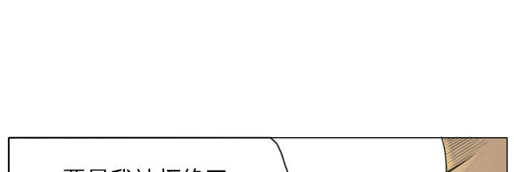 《欲望人妻》第50话 酥麻 第34页