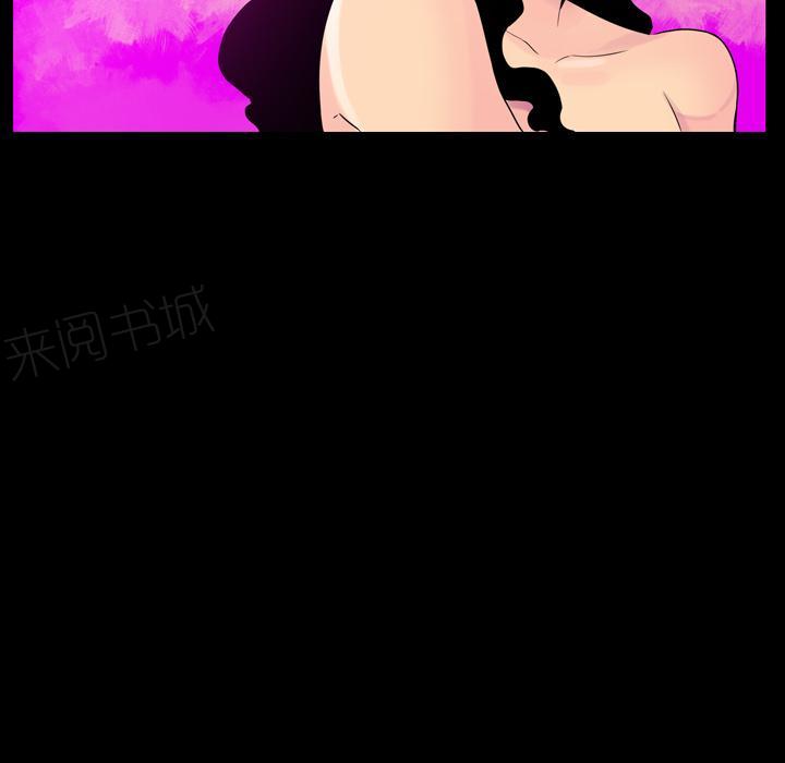 《欲望人妻》第50话 酥麻 第6页