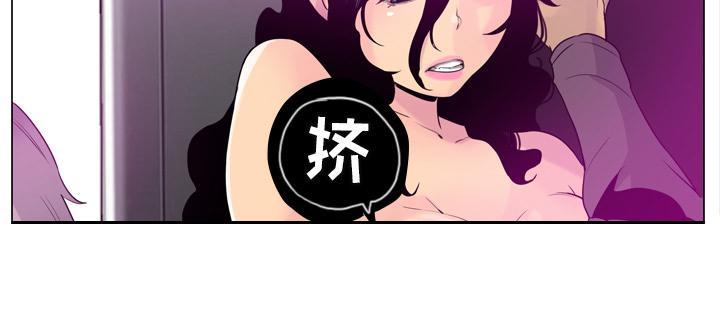 《欲望人妻》第49话 躲藏 第35页