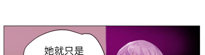 《欲望人妻》第49话 躲藏 第37页