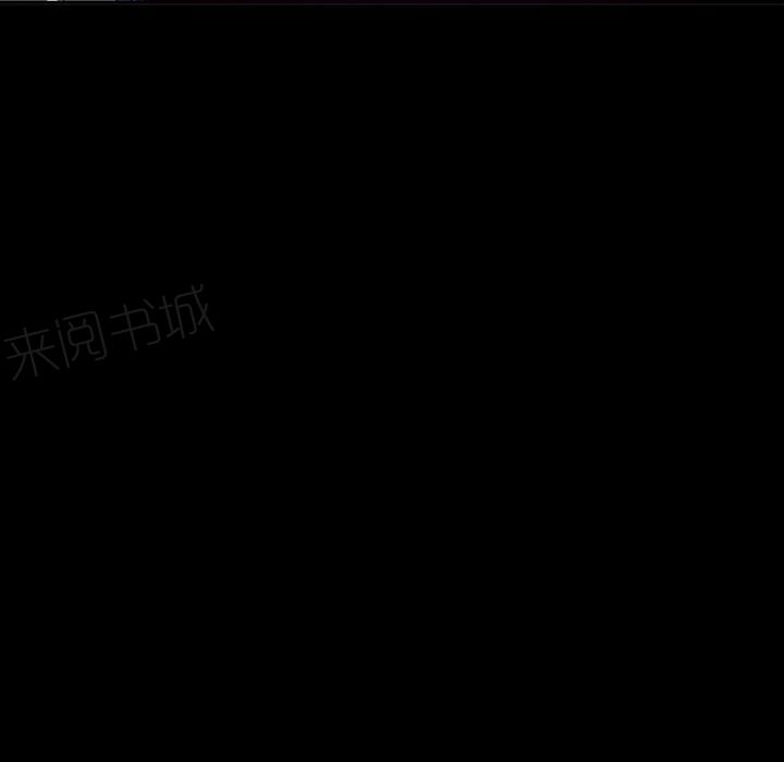 《欲望人妻》第49话 躲藏 第5页