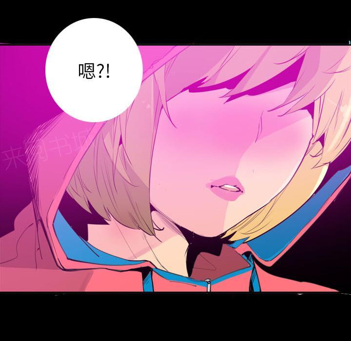 《欲望人妻》第49话 躲藏 第7页