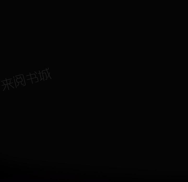 《欲望人妻》第49话 躲藏 第8页