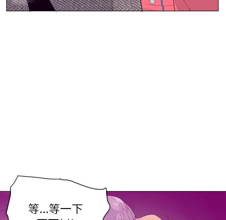 《欲望人妻》第51话 什么都没有 第11页